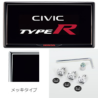 License frame